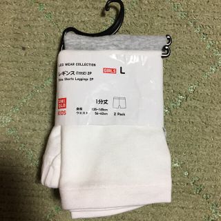 ユニクロ(UNIQLO)のUNIQLO レギンス キッズ 2点セット(パンツ/スパッツ)