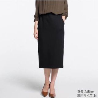 ユニクロ(UNIQLO)の【美品】UNIQLOジャージーペンシルスカート(ひざ丈スカート)