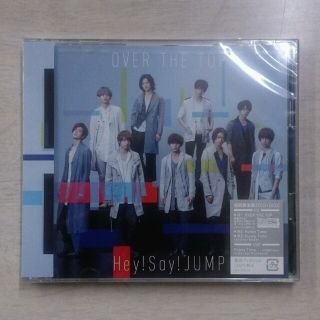 ヘイセイジャンプ(Hey! Say! JUMP)のHey!Say!JUMPOVER THE TOP初回限定盤２(ポップス/ロック(邦楽))