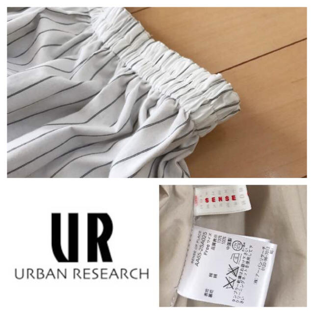 URBAN RESEARCH(アーバンリサーチ)のアーバンリサーチ☆スカート☆ストライプ☆リバーシブル☆イエナ、アンタイトル好きに レディースのスカート(ひざ丈スカート)の商品写真