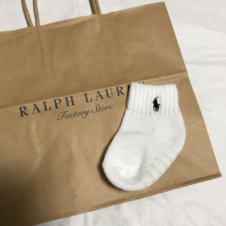 ラルフローレン(Ralph Lauren)のairi様専用新品☆ラルフローレン ベビーボーイズソックス0-2歳(靴下/タイツ)