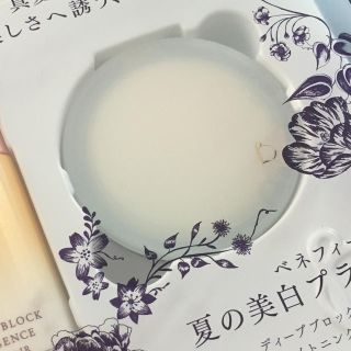 シセイドウ(SHISEIDO (資生堂))のホワイトニングパウダー(フェイスパウダー)