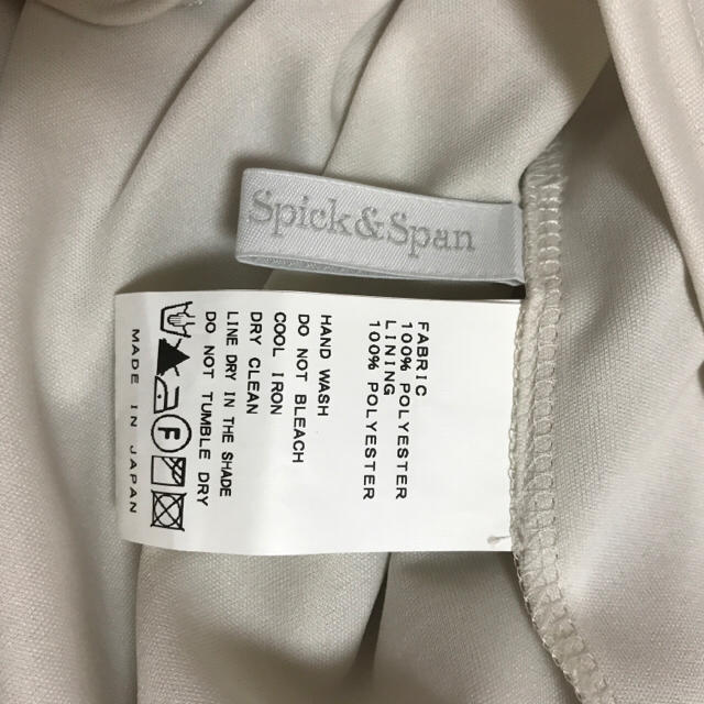 Spick & Span(スピックアンドスパン)のs&s チュールロングスカート レディースのスカート(ロングスカート)の商品写真