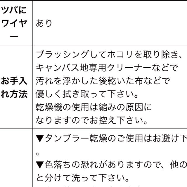 綿100%紐つき帽子 レディースの帽子(ハット)の商品写真