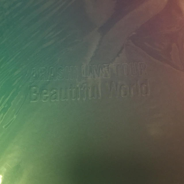 嵐 Beautiful World ライブパンフレット エンタメ/ホビーのタレントグッズ(アイドルグッズ)の商品写真