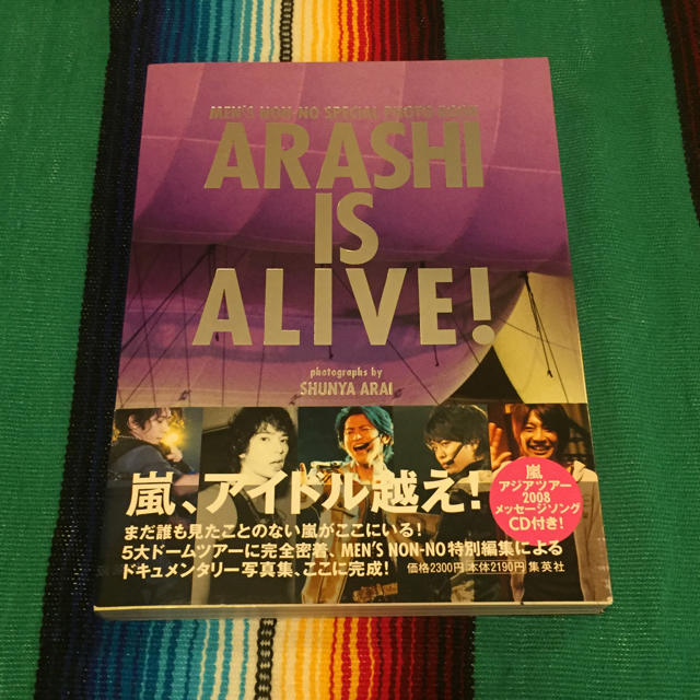 嵐 ARASHI IS A LIVE エンタメ/ホビーのタレントグッズ(アイドルグッズ)の商品写真