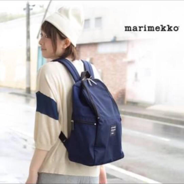 marimekko - ⭐お洒落なマリメッコ リュック メトロの通販 by ⭐️安心 ...