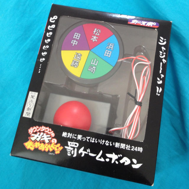 ガキ使 罰ゲームボタンの通販 By Thank You ラクマ ガキ使 罰ゲームボタンの通販 By Thank You ラクマ