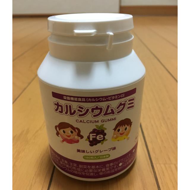 mimi様専用 カルシウムグミ グレープ味 食品/飲料/酒の食品(その他)の商品写真