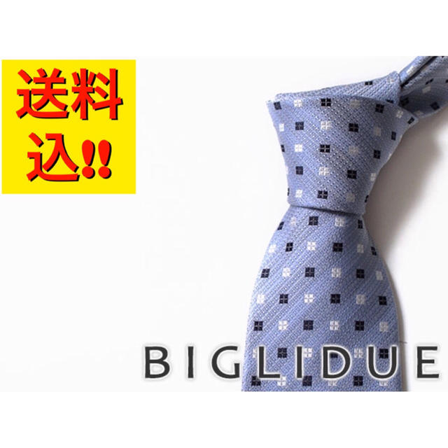 BIGLIDUE(ビリドゥーエ)の【新品/新作】BIGLIDUE 正規品【日本製】シルク絹100％ ネクタイ メンズのファッション小物(ネクタイ)の商品写真