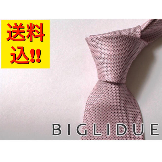 BIGLIDUE(ビリドゥーエ)の【新品/新作】BIGLIDUE 正規品【日本製】織柄 シルク絹100％ ネクタイ メンズのファッション小物(ネクタイ)の商品写真