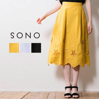 イエナ(IENA)の新品★SONO  ソーノ  カット刺繍スカート サイズ2  ブラック(ひざ丈スカート)