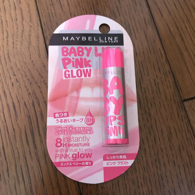 MAYBELLINE(メイベリン)のリップ メイベリン コスメ/美容のスキンケア/基礎化粧品(リップケア/リップクリーム)の商品写真