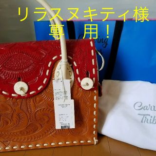 グレースコンチネンタル(GRACE CONTINENTAL)の送料込！グレースコンチネンタル　カービング　バッグ　ブラウン　赤(ハンドバッグ)