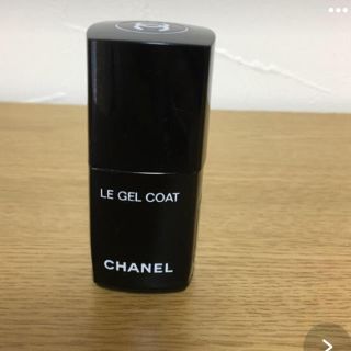 シャネル(CHANEL)のル ジェル コート(ネイルトップコート/ベースコート)