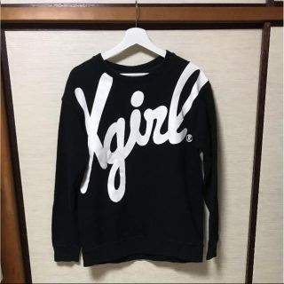 エックスガール(X-girl)の♡X-girl(〃ω〃)スエット(*´꒳`*)(トレーナー/スウェット)