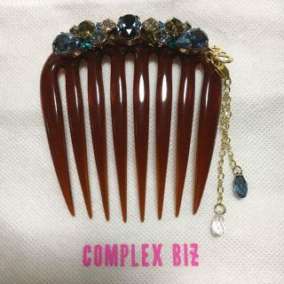 コンプレックスビズ(Complex Biz)のCOMPLEX BIZ♡フリンジ付きタルトコーム♡ブルー系(その他)