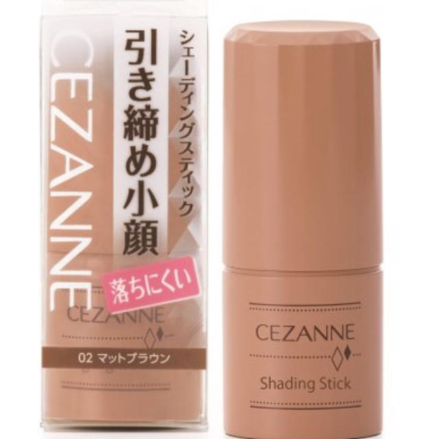 CEZANNE（セザンヌ化粧品）(セザンヌケショウヒン)の最終値下げ！新品未使用 セザンヌ シェーディングスティック 入手困難 コスメ/美容のベースメイク/化粧品(フェイスカラー)の商品写真