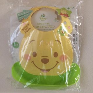 【新品・未使用】プーさん 食事エプロン 離乳食(お食事エプロン)