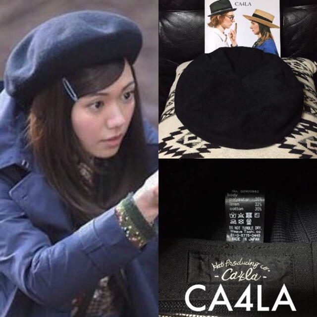 CA4LA(カシラ)の《★未使用★》CA4LA リネン混サマーベレー［店頭完売品］ フリークスストア  レディースの帽子(ハンチング/ベレー帽)の商品写真