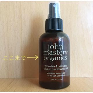 ジョンマスターオーガニック(John Masters Organics)のジョンマスター G&Cリーブインコンディショニングミスト(ヘアケア)