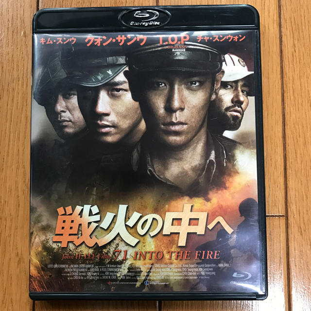 BIGBANG(ビッグバン)の戦火の中で DVD エンタメ/ホビーのDVD/ブルーレイ(外国映画)の商品写真