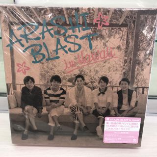 嵐 ハワイ Blu-ray(ミュージック)