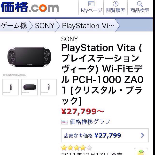 PSVitaお取り置き エンタメ/ホビーのエンタメ その他(その他)の商品写真