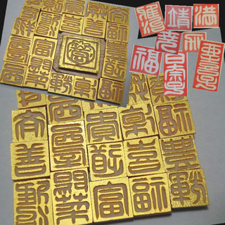 落款印を篆刻風な文字で彫ります(その他)