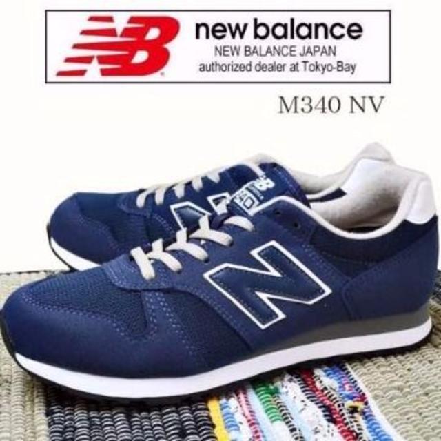 ◇新品◇New Balance NB M340　23.5cm