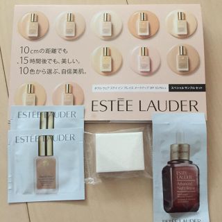 エスティローダー(Estee Lauder)のエスティーローダー サンプル(サンプル/トライアルキット)