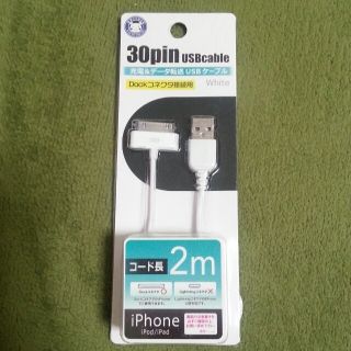 iPhone充電＆データ転送ケーブル(その他)