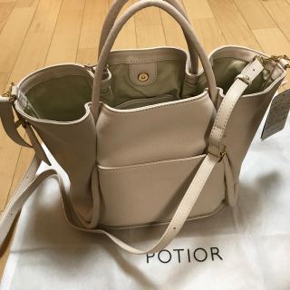 【値下げしました 】新品 未使用 POTIOR ポティオール クレマトート