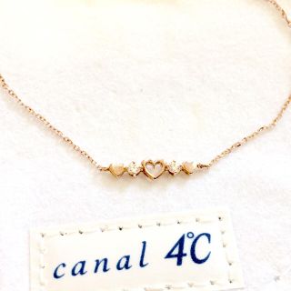 カナルヨンドシー(canal４℃)の【本日大処分SALE】Canal 4℃ K10ハートブレスレット(ブレスレット/バングル)