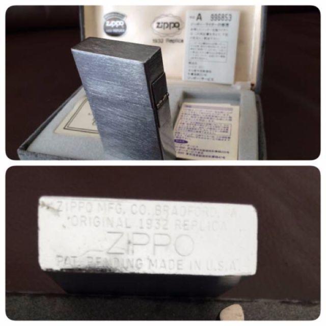 ZIPPO - 絶版希少 レア❗️ Zippo ジッポー 1932 レプリカ ファースト ...