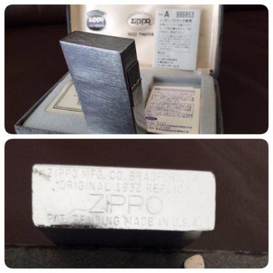 ZIPPO - 絶版希少 レア❗️ Zippo ジッポー 1932 レプリカ ZIPPO - 絶版希少 レア❗️ Zippo ジッポー 1932 レプリカ