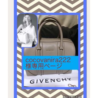 ジバンシィ(GIVENCHY)のcocovanira222様専用ページ(ボストンバッグ)