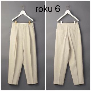 ビューティアンドユースユナイテッドアローズ(BEAUTY&YOUTH UNITED ARROWS)の今季B&Y roku 6 新品未使用タグ付き リネンパンツ size36 (カジュアルパンツ)