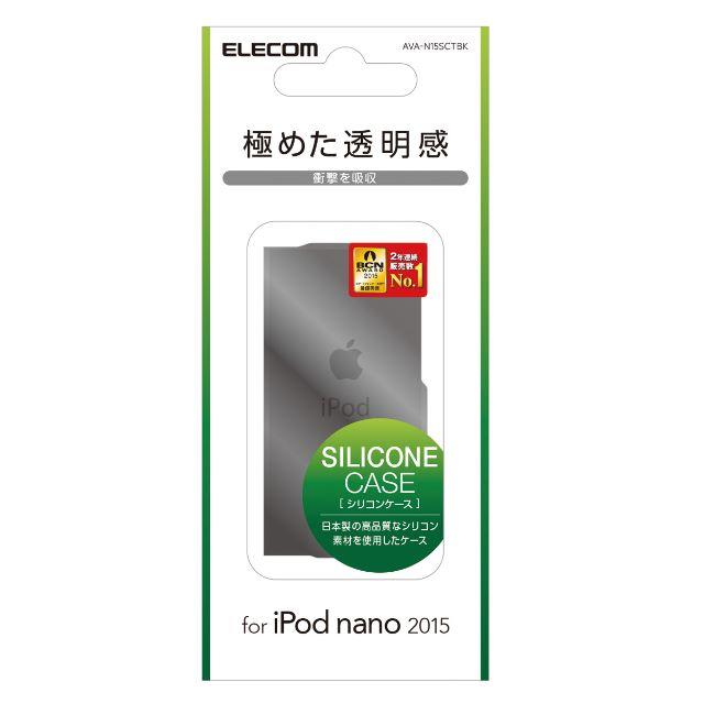 ELECOM(エレコム)の7th iPod nano用シリコンケース クリアブラック スマホ/家電/カメラのオーディオ機器(ポータブルプレーヤー)の商品写真
