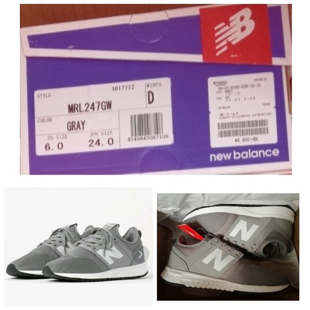 New Balance(ニューバランス)のNew Balance MRL247GW　24.0cm　グレー レディースの靴/シューズ(スニーカー)の商品写真