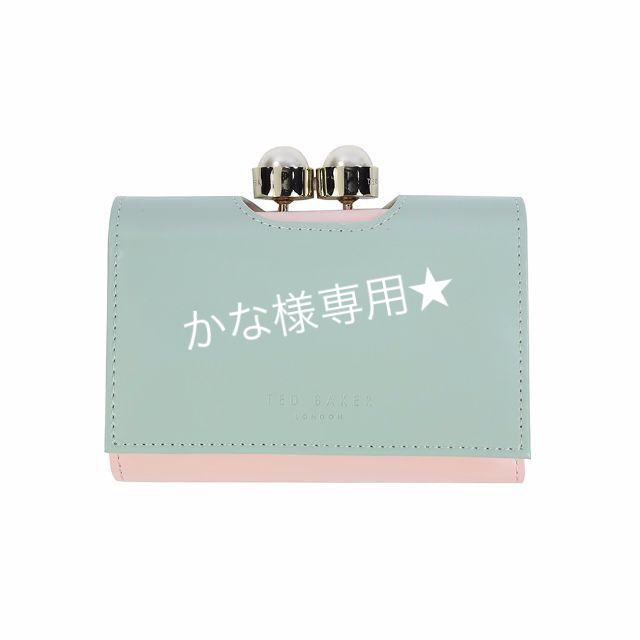 TED BAKER(テッドベイカー)の【TED BAKER】Vilma★パールがま口★折りたたみ財布♪Green レディースのファッション小物(財布)の商品写真