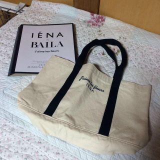 イエナ(IENA)のバイラ   付録(トートバッグ)