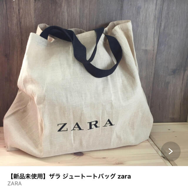 ZARA - ZARA ジュート トートバッグの通販 by そら's shop｜ザラならラクマ