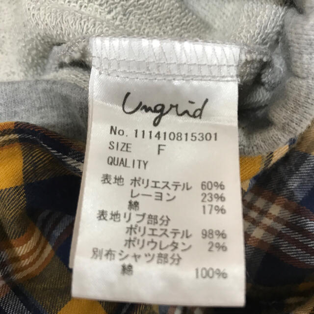 Ungrid(アングリッド)の《最終値下げ》スウェットコンビチェックスカート 腰巻きスカート レディースのスカート(ミニスカート)の商品写真