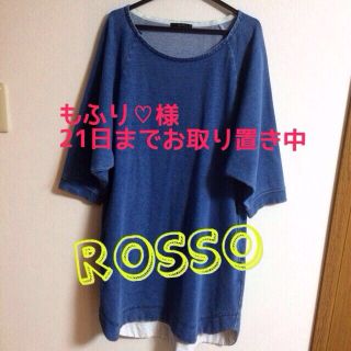 アーバンリサーチ(URBAN RESEARCH)のROSSO♡スウェットワンピ(ミニワンピース)