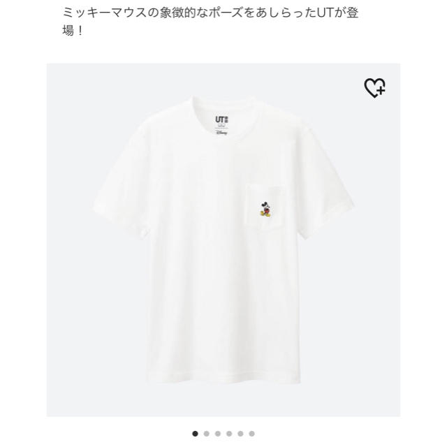 UNIQLO(ユニクロ)のミッキーTシャツ レディースのトップス(Tシャツ(半袖/袖なし))の商品写真