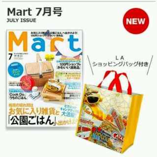 コストコ(コストコ)のマート Mart 7月 コストコ ショッピングバッグ(エコバッグ)