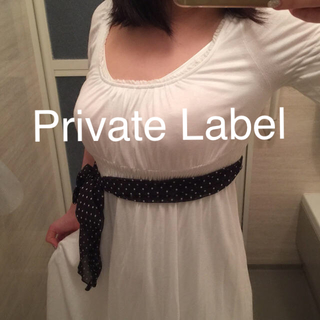 プライベートレーベル(PRIVATE LABEL)のPrivate Label ワンピース プライベートレーベル(最低価格)(ひざ丈ワンピース)