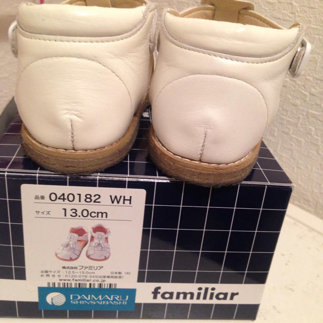 familiar(ファミリア)のファミリアサンダル13cm白 キッズ/ベビー/マタニティのベビー靴/シューズ(~14cm)(サンダル)の商品写真