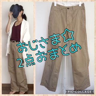 ジャーナルスタンダード(JOURNAL STANDARD)のおじさま専用☆JS Luxe ワイドルーズチノなど2点おまとめ(チノパン)